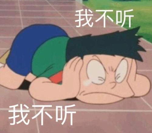 表情包可爱的我不知所措