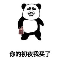 微信聊天匹配表情包表情包