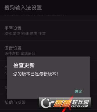 抖音评论怎么添加表情图片添加方法介绍