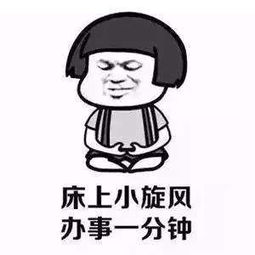 抖音别人是一炮而红你是一针见血表情包分享