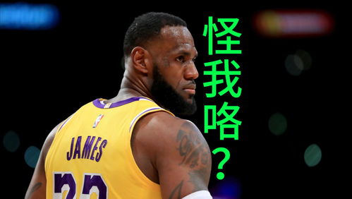 nba戏精大赏湖人又有新目标湖人认为三巨头行不通