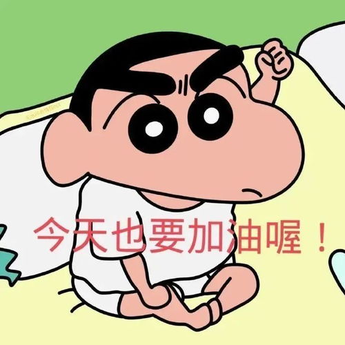 表情包蜡笔小新7.0