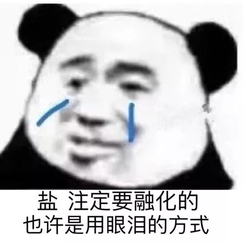 世界未解之谜女朋友为什么生气哈哈哈哈哈哈过于真实