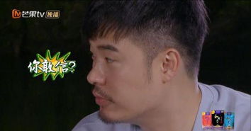野生厨房汪涵石头烤肉,陈赫嘴上说好吃,可却被表情出卖了