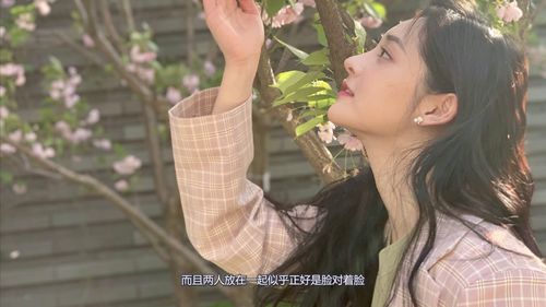 周洁琼蔡徐坤恋情疑似曝光两人的微博头像相似,这只是巧合吗