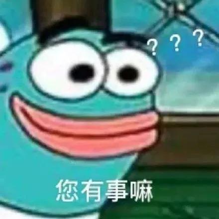 杂七杂八越用越爱表情包