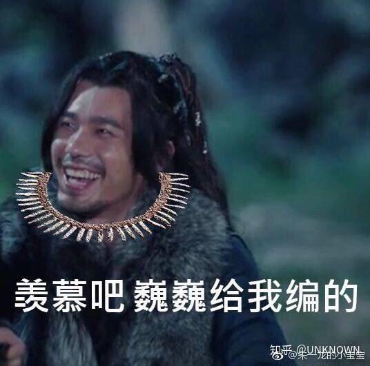 朱一龙和白宇有哪些表情包