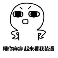 猥琐萌qq表情大全,搞笑的猥琐萌图片