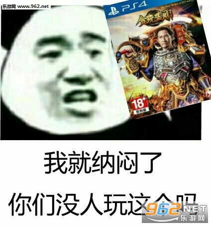亚瑟斗图表情包我的蓝