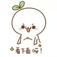 租客首选值得一看