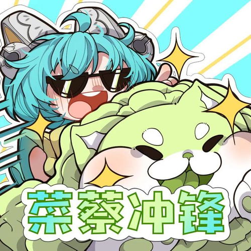 妖精快到碗里来表情包小明