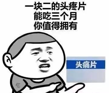 分析了50万幼师数据,终于搞清楚了中国幼师的现状,看看你在哪儿