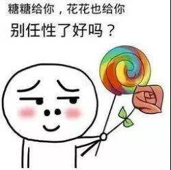 大白兔奶糖表情包撩妹套路表情包