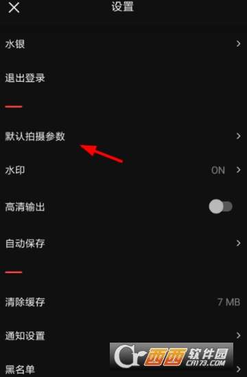 vue怎么修改视频尺寸视频尺寸修改教程