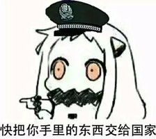 求好看卡通男头像