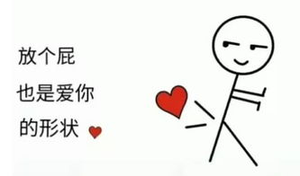 闪萌表情包抖音