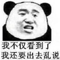 婊里婊气快滚表情包微信头像图片大全