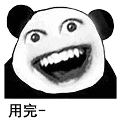 抖音如果有人跟我表白我就胸口碎大石表情包有哪些