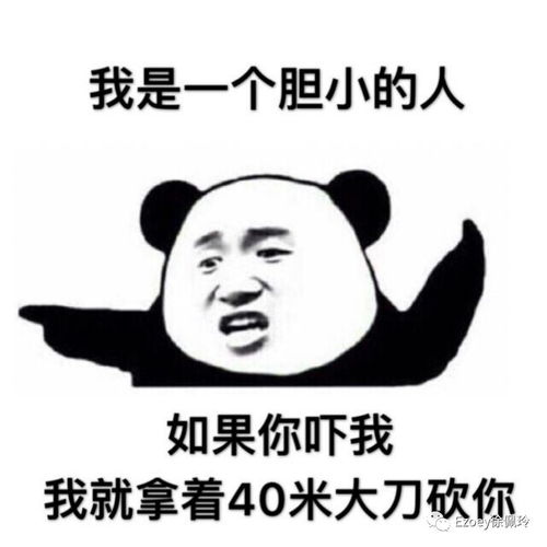 e星座趣谈对鬼神之说颇为畏惧的星座