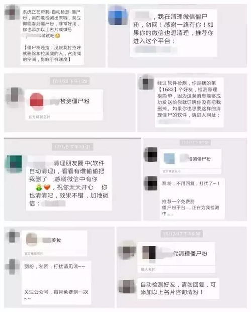 公安部紧急通知收到这样的信息千万冷静分分钟坑你