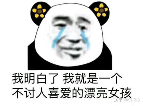 行吗的表情包沙雕