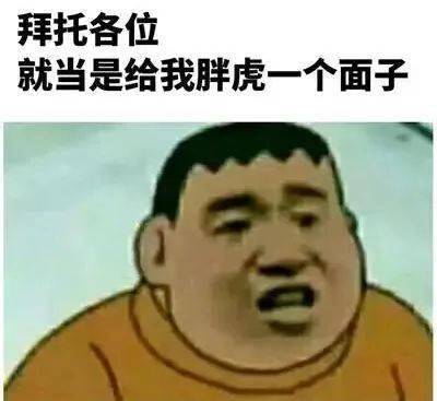 只要问号发得快,就是队友菜