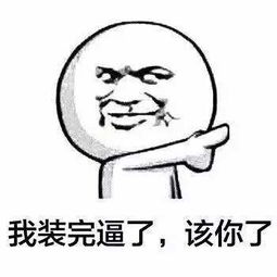 这十个经典表情包出处,竟还有张表情包是艺术家
