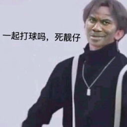 讽刺胖子的表情包蔡徐坤