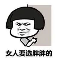 幽默搞笑表情包今天很忙,但没有忘记想你哦