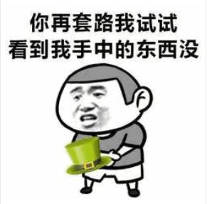 今天在宿舍把前几天买的辣条拿出来,打算吃掉呢,突然...