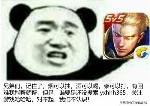 被打的表情包怎么弄王者荣耀