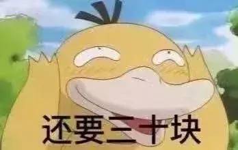 抖音点赞10万表白表情,520拿去撩心上人