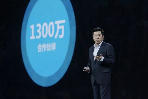 腾讯大会全球合作伙伴大会腾讯的野望

