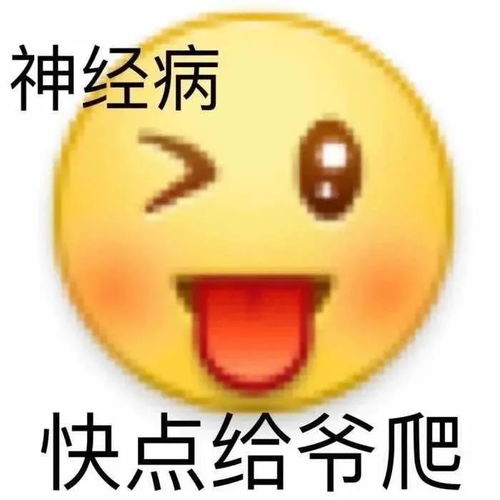 表情包图片大全一情一物约定你爱我的那天