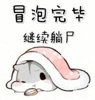 刘德华继续吹gif表情包刘德华继续吹gif微信表情包刘德华继续吹gifqq表情包发表情fabiaoqing.com