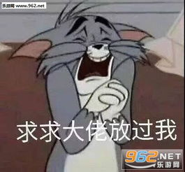柠檬树上柠檬果柠檬树下你和我表情包图片你们完蛋了我出来了表情包下载乐游网游戏下载