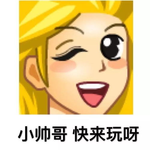 80后90后看了会流泪,当年的qq经典头像如今都成了表情包
