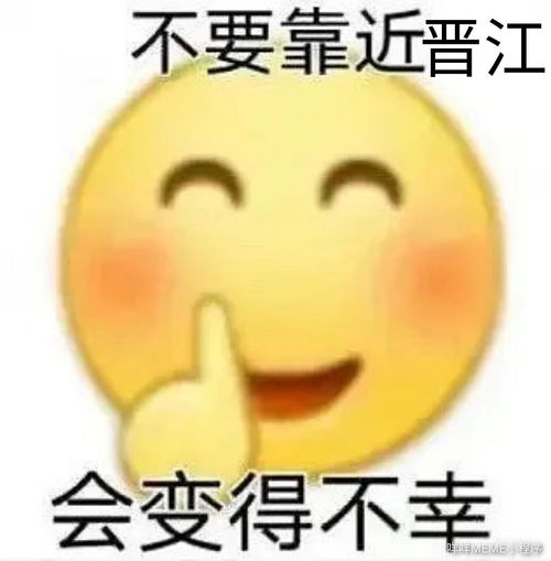 妖精快到碗里来表情包孙一宁