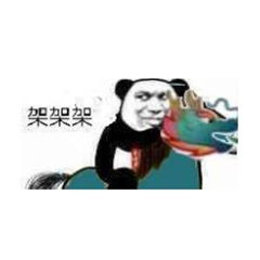 谁还有关于qq群聊龙王的表情包啊