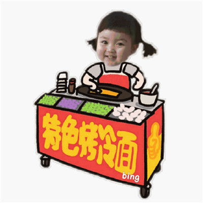 最热的特色搞笑表情包赶紧一起来玩啊