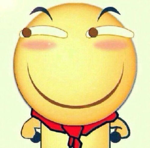 百度滑稽qq表情包