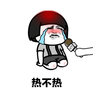 紧急提醒南昌人下班赶紧回家