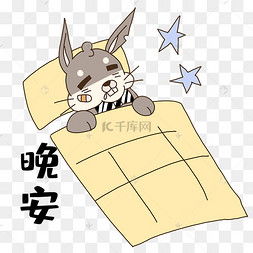 安兔兔图片安兔兔图片素材免费下载千库网