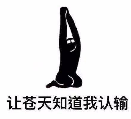 聊天斗图表情包i你算哪块小饼干
