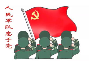 战士心向党表情包来袭,总有一款适合你