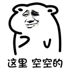 指心这里委屈表情图片小坏坏这里痛表情包下载乐游网游戏下载