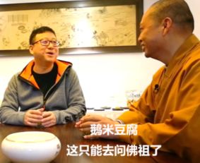 茶的表情包丁磊