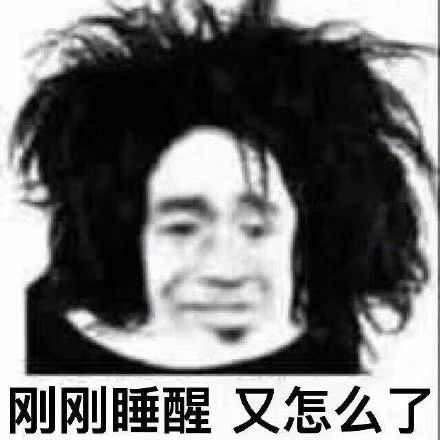 618,继续垒山