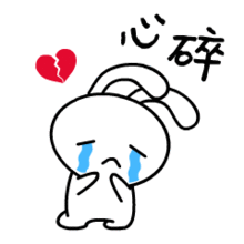 tutu兔微信表情包