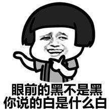 蘑菇头抽烟表情包很痛